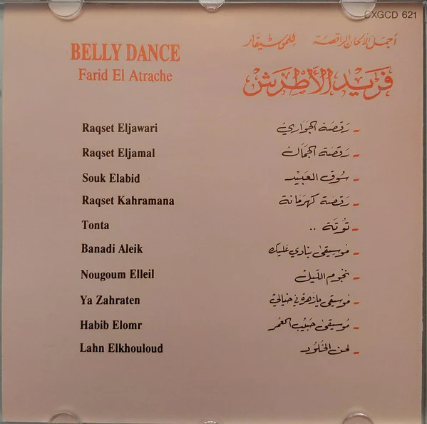 Farid El Atrache - موسيقى = Belly Dance - The Music Of Farid El Atrache (CD, Album) - Image 4