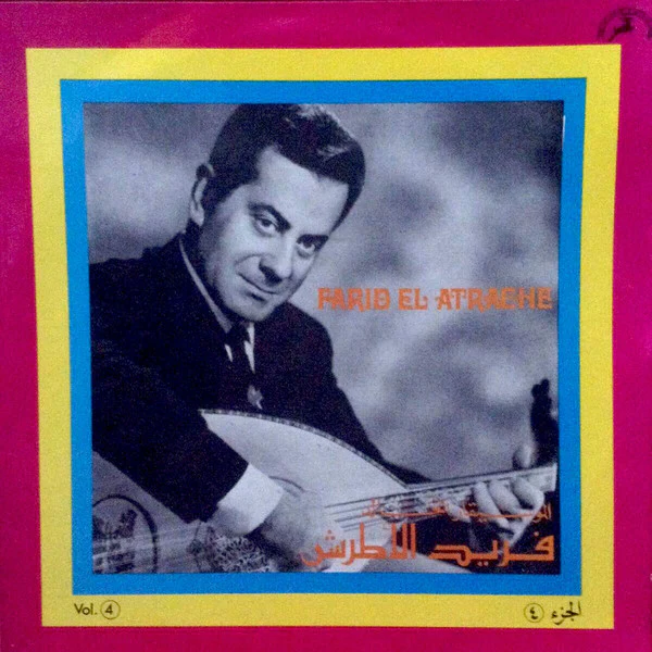 Farid El Atrache = Farid El Atrache - الجزء ٤ = Vol. 4 (LP, Comp)
