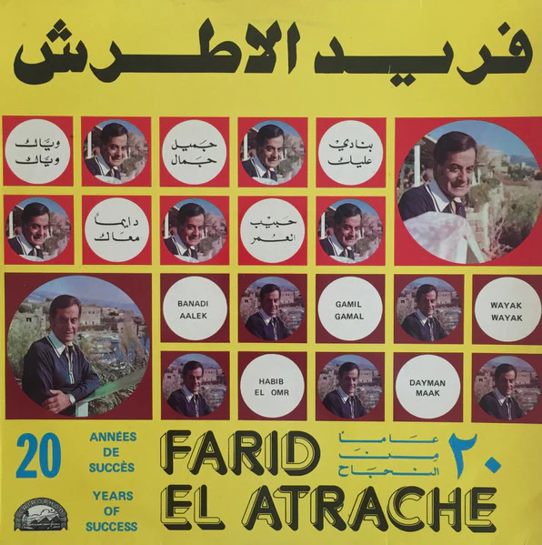 Farid El Atrache = Farid El Atrache - 20 Années De Succès = 20 Years Of Success = ٢٠ عاماً من النجاح (LP, Comp)