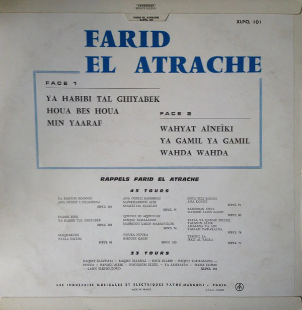 Farid El Atrache - Farid El Atrache (LP) - Image 2