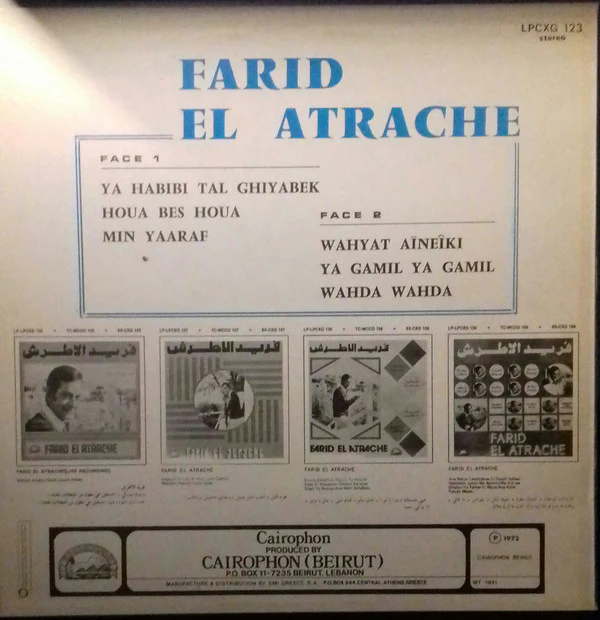 Farid El Atrache - Farid El Atrache (LP, Album, RE) - Image 2