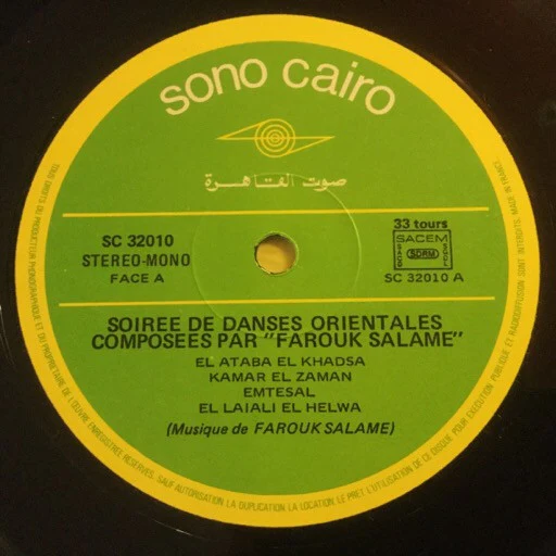 Farouk Salame* - Soirée De Danses Orientales (LP, Album) - Image 3