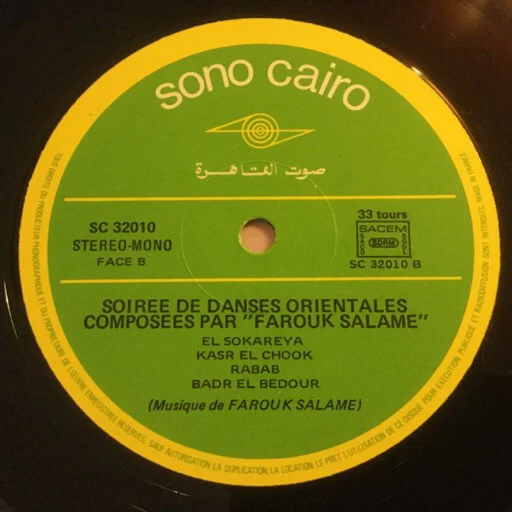 Farouk Salame* - Soirée De Danses Orientales (LP, Album) - Image 4