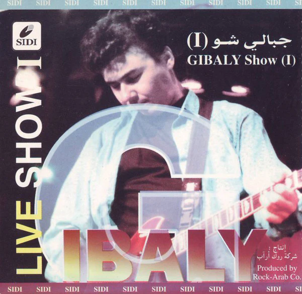 Gebaly* - I جبالى شو    Gibaly Show (I) (CD, Album, RE)