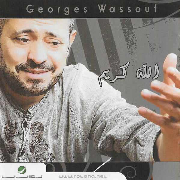 Georges Wassouf* - الله كريم (CD, Album)