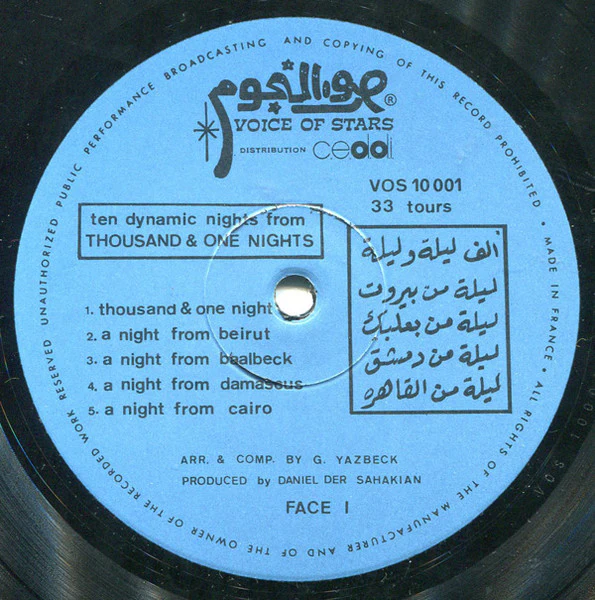 Georges Yazbek And His Orchestra - Ten Dynamic Nights From Thousand & One Nights (LP, Album) - Image 3