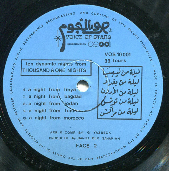 Georges Yazbek And His Orchestra - Ten Dynamic Nights From Thousand & One Nights (LP, Album) - Image 4