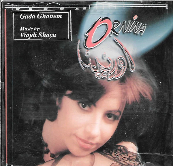 Ghada Ghanem* - أورنينا  = Ornina (CD, Album)