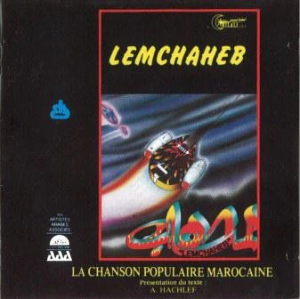 Groupe LemChaheb* - La Chanson Populaire Marocaine (CD, Comp)