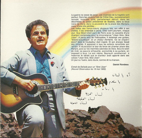 Guy Béart Et Les Enfants Libres - Liban Libre (7", Single) - Image 2