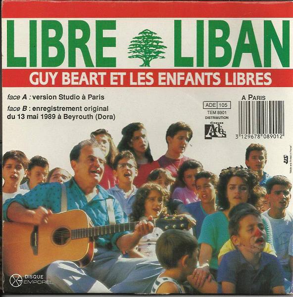 Guy Béart Et Les Enfants Libres - Liban Libre (7", Single) - Image 4