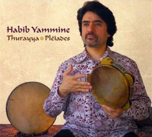 Habib Yammine - Thurayya = Pleiades (CD, Album)