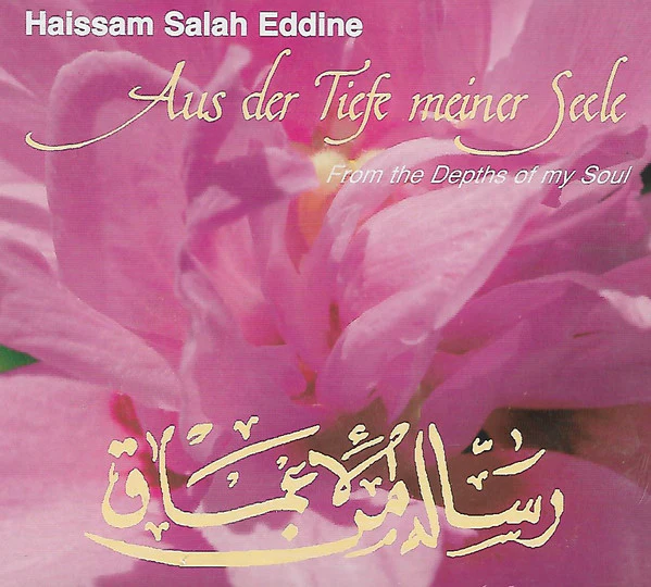 Haissam Salah-Eddine = هيثم صلاح الدين* - Aus der Tiefe meiner seele = From the Depths of my Soul = رسالة من الأعماق (CD, Album)