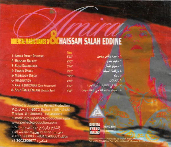 Haissam Salah-Eddine - Oriental Magic Dance 5 (CD, Album) - Image 2