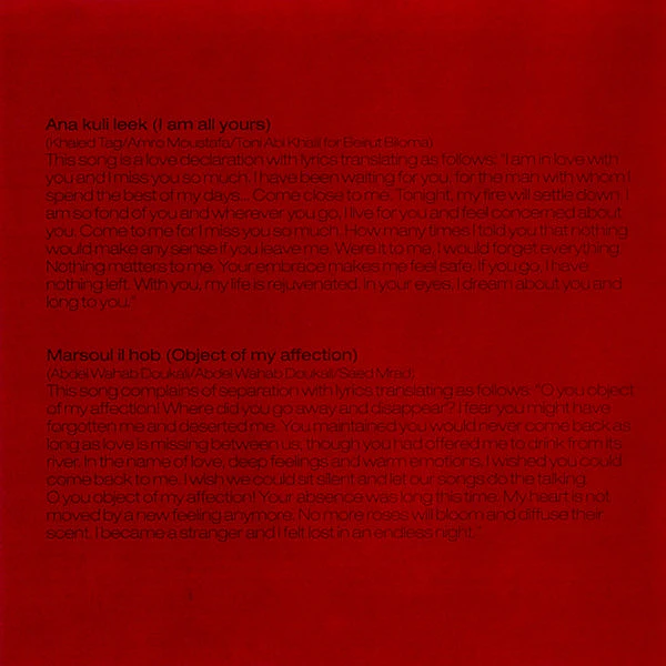 Hasna - Hasna (CD, Album) - Image 3