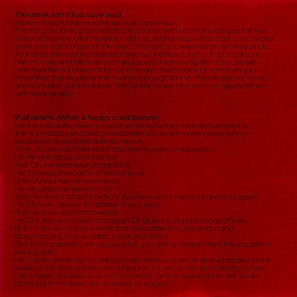 Hasna - Hasna (CD, Album) - Image 4