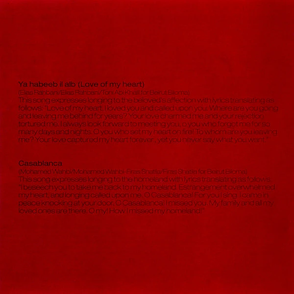 Hasna - Hasna (CD, Album) - Image 5