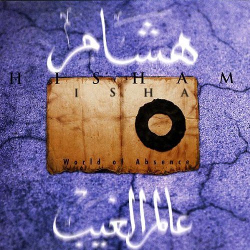 Hisham - World Of Absence (CD)