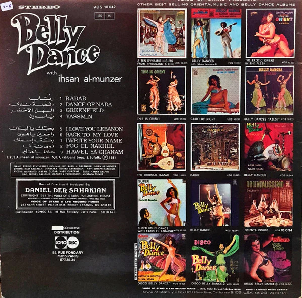 Ihsan Al-Munzer* - Belly Dance (LP) - Image 2