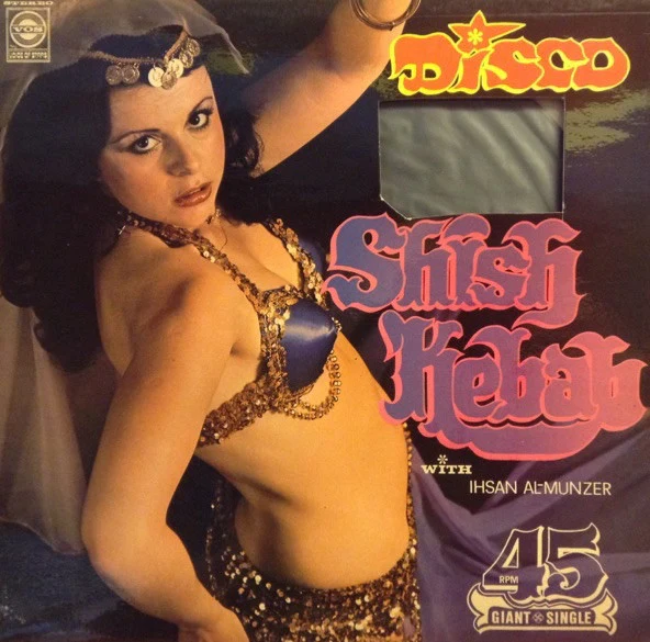 إحسان المنذر - Disco Belly Dance (12")