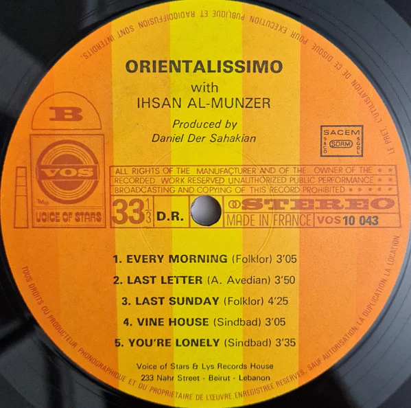 Ihsan Al-Munzer* - Disco Belly Dance - Shish Kebab (LP) - Image 4