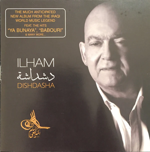 Ilham* - دشداشة = Dishdasha (CD, Album)