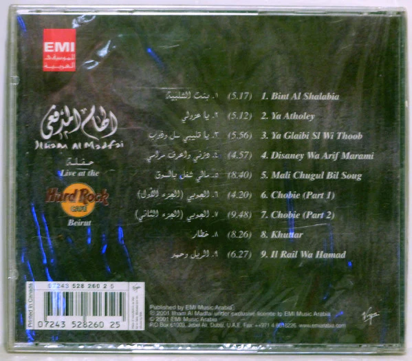 Ilham Al Madfai - حفلة     Live (CD, Album) - Image 2