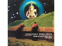 Jobutsu Project - Listen In Clear Light Vol.1 Prologue (2xCD, Album)