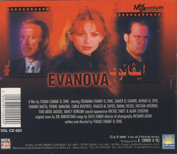 Joe Baroutjian*, Gus Farah - ايفانوفا = Evanova (Music From The Motion Picture) (CD, Comp) - Image 2