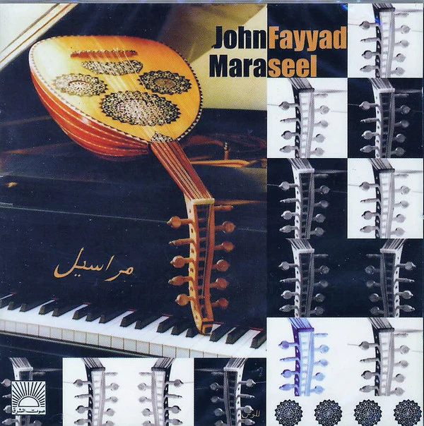 John Fayyad - مراسيل = Maraseel (CD, Album)
