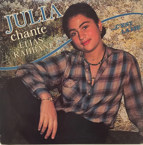جوليا بطرس - Chante Elias Rahbani ...C'est La Vie (LP, Album)