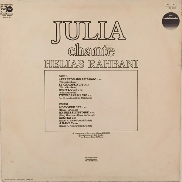 جوليا بطرس - Chante Elias Rahbani ...C'est La Vie (LP, Album) - Image 2