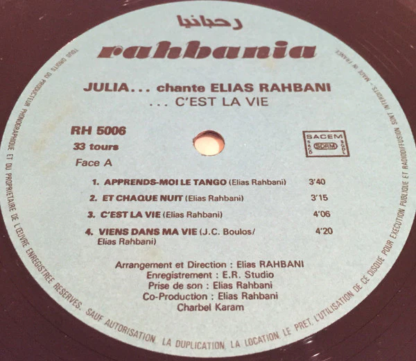 جوليا بطرس - Chante Elias Rahbani ...C'est La Vie (LP, Album) - Image 4