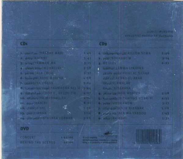 Julia* - Live At Platea (2xCD + DVD) - Image 2