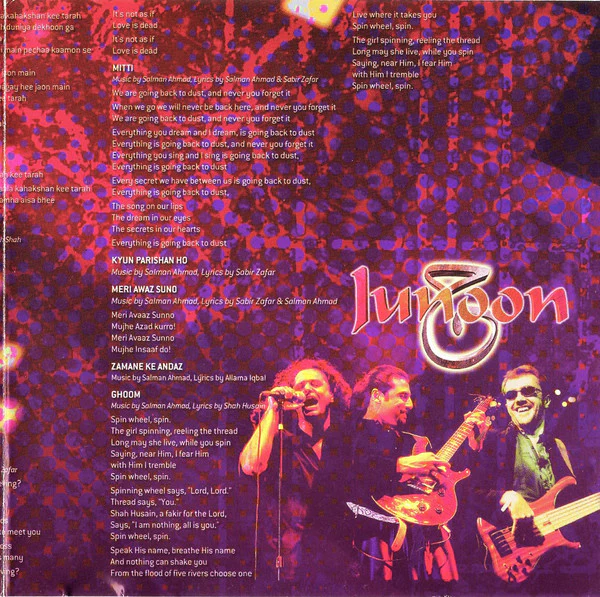Junoon - Dewaar: The Best Of Junoon (CD, Comp, Copy Prot.) - Image 4