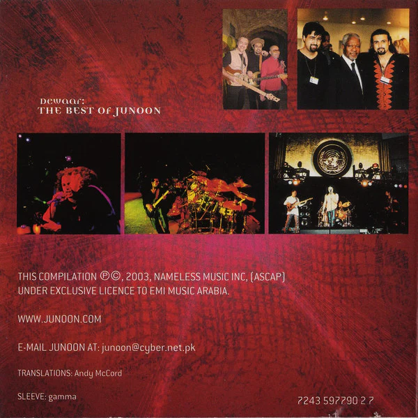 Junoon - Dewaar: The Best Of Junoon (CD, Comp, Copy Prot.) - Image 5