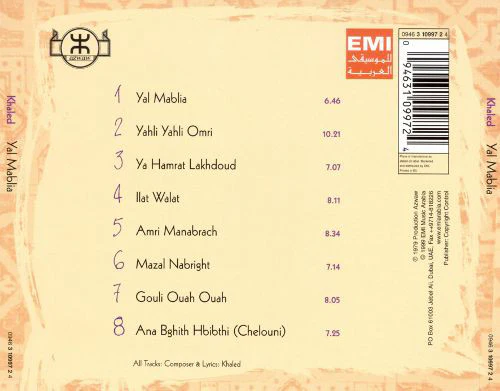 Khaled - Yal Malblia (CD) - Image 2