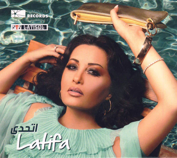 Latifa* - اتحدى  (CD, Album)