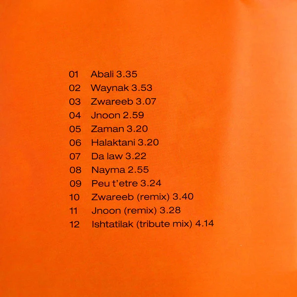 Lemonada - The Arabian Latin Chillout Experience (CD, Album) - Image 2