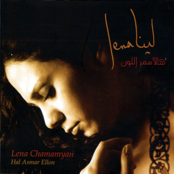 Lena Chamamyan - Hal Asmar Ellon (CD, Album)