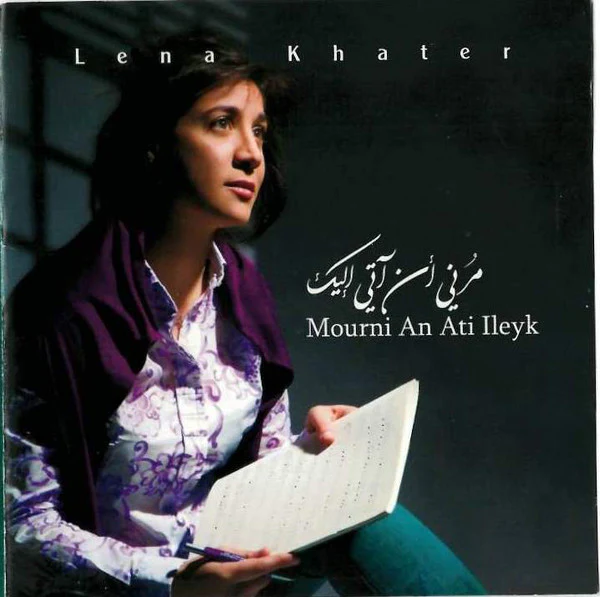 Lena Khater* - مرني أن آتي إليك = Mourni An Ati Ileyk (CD, Album)