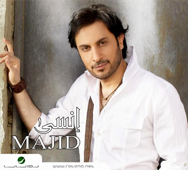 Majid* - إنسى (CD, Album)