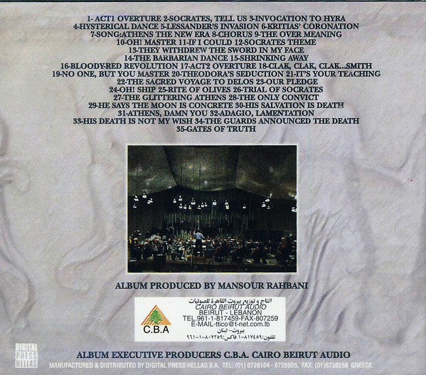 Mansour Rahbani* - The Last Days Of Socrates- The Complete Music (CD, Album) - Image 2