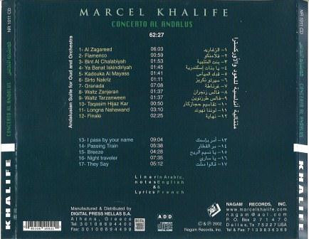 Marcel Khalife* - كونشرتو الأندلس   Concerto Al Andalus (CD, Album) - Image 2