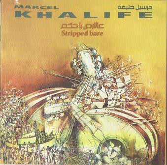 Marcel Khalife* - عالأرض يا حكم   Stripped Bare (CD, Album, RE)