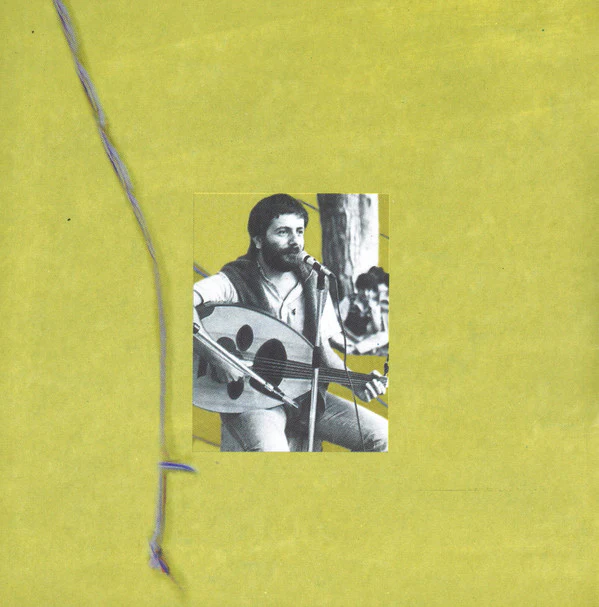 Marcel Khalife* - وعود العاصفة   Promises Of The Storm (CD, Album, RE) - Image 5