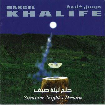 Marcel Khalife* - حلم ليلة صيف Summer Night's Dream (CD, Album)