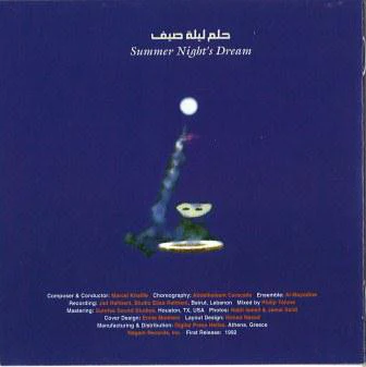 Marcel Khalife* - حلم ليلة صيف Summer Night's Dream (CD, Album) - Image 2