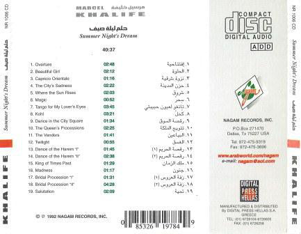 Marcel Khalife* - حلم ليلة صيف Summer Night's Dream (CD, Album) - Image 3