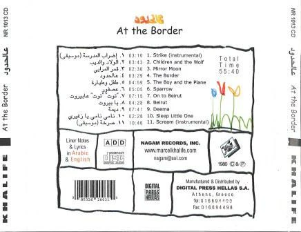 Marcel Khalife* - عالحدود   At The Border (CD, Album, RE) - Image 3